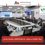 Me in the final session of ISO13485 audit.